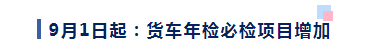 <a href='http://www.cypruslonglets.com' title='危險(xiǎn)品運(yùn)輸' >危險(xiǎn)品運(yùn)輸</a>