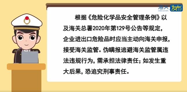 <a href='http://www.cypruslonglets.com' title='危險(xiǎn)品海運(yùn)' >危險(xiǎn)品海運(yùn)</a>