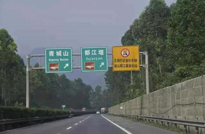 <a href='http://www.cypruslonglets.com' title='危險品運輸' >危險品運輸</a>