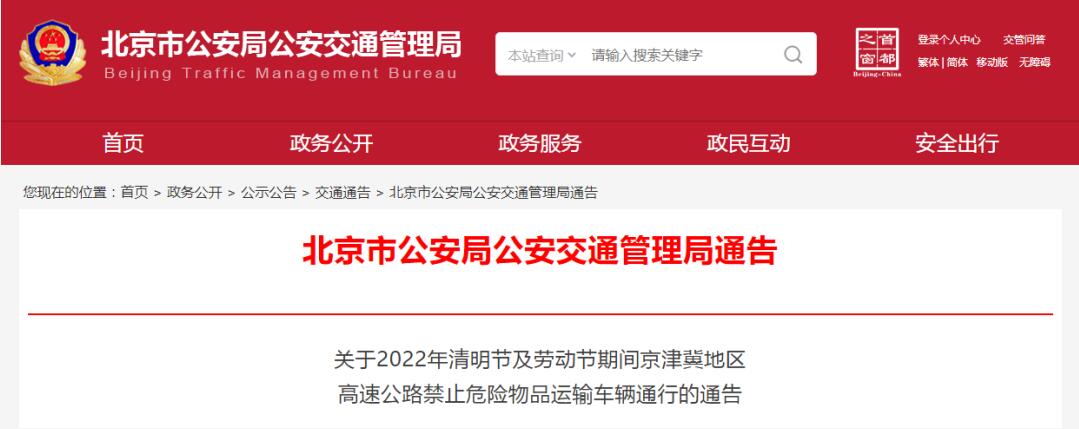 中港<a href='http://www.cypruslonglets.com' title='危險(xiǎn)品運(yùn)輸' >危險(xiǎn)品運(yùn)輸</a>