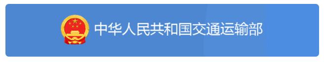 <a href='http://www.cypruslonglets.com' title='危險(xiǎn)品運(yùn)輸' >危險(xiǎn)品運(yùn)輸</a>