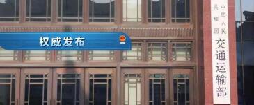 中港<a href='http://www.cypruslonglets.com' title='危險品海運' >危險品海運</a>