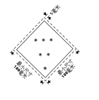 <a href='http://www.cypruslonglets.com' title='危險品運輸' >危險品運輸</a>標志