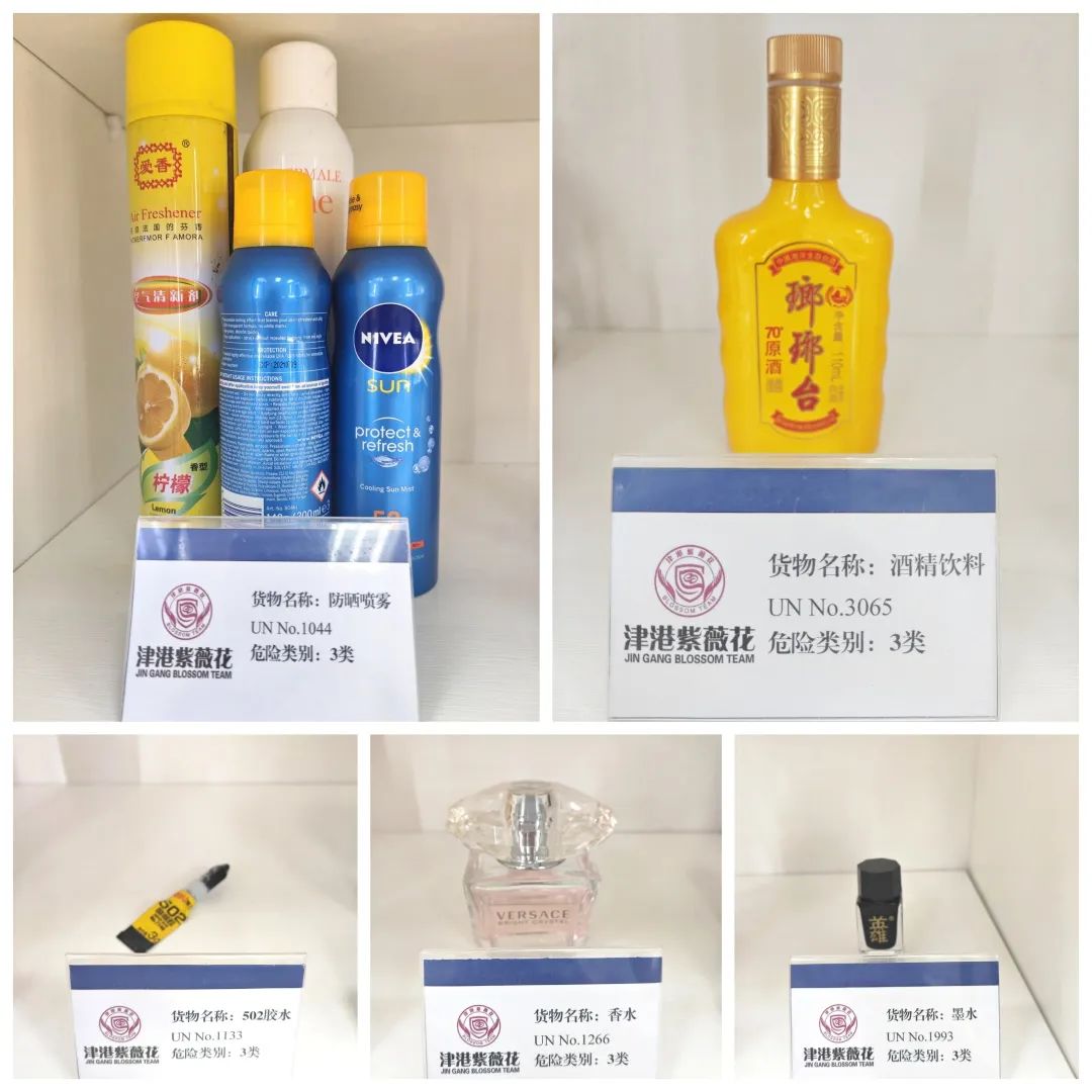 <a href='http://www.cypruslonglets.com' title='危險品海運' >危險品海運</a>