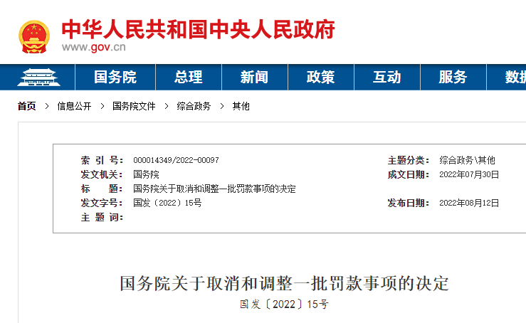 <a href='http://www.cypruslonglets.com' title='危險(xiǎn)品貨運(yùn)' >危險(xiǎn)品貨運(yùn)</a>