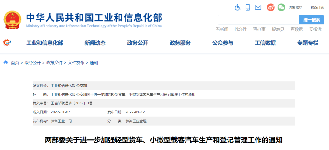 <a href='http://www.cypruslonglets.com' title='危險(xiǎn)品貨運(yùn)' >危險(xiǎn)品貨運(yùn)</a>