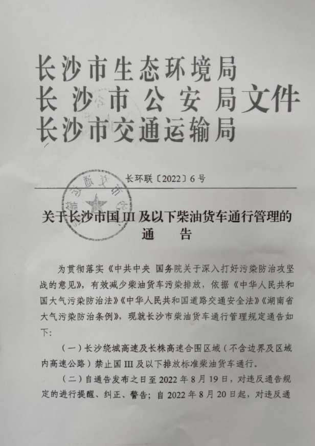 <a href='http://www.cypruslonglets.com' title='危險(xiǎn)品貨代' >危險(xiǎn)品貨代</a>